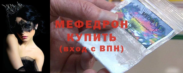 mdpv Богородск